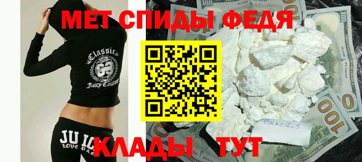 Amphetamine Розовый  Вход с VPN  Орёл 