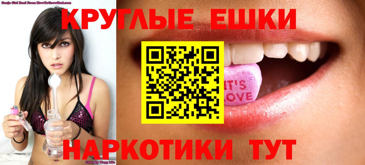OMG ССЫЛКА  Ecstasy  Вход с VPN  Экстази Philipp Plein  Орёл 