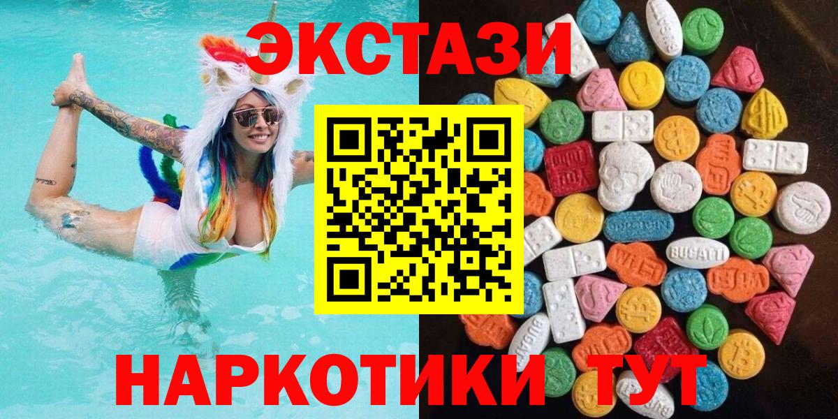 Экстази louis Vuitton Орёл