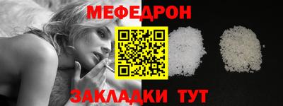 mdma Севастополь