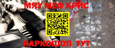 mdma Севастополь