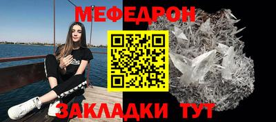 марихуана Северобайкальск