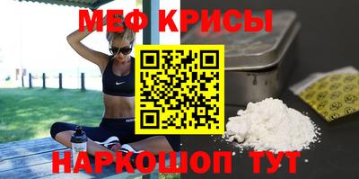 mdma Севастополь