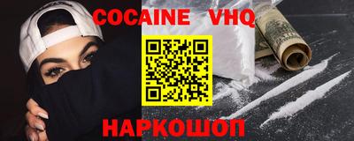 mdma Севастополь