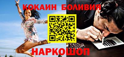 марихуана Северобайкальск