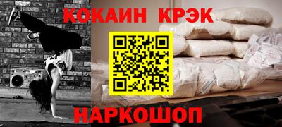 марихуана Северобайкальск