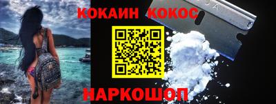 мефедрон Свободный