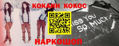 мефедрон Свободный