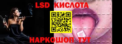 марихуана Северобайкальск