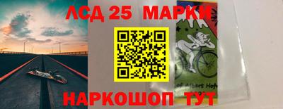 марихуана Северобайкальск