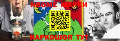 мефедрон Свободный