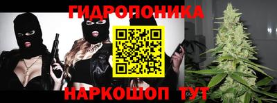 марихуана Северобайкальск