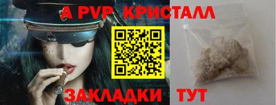 mdma Севастополь