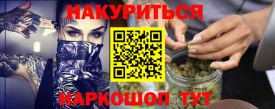 mdma Севастополь