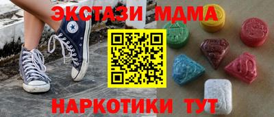 мефедрон Свободный