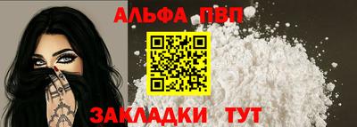 марихуана Северобайкальск