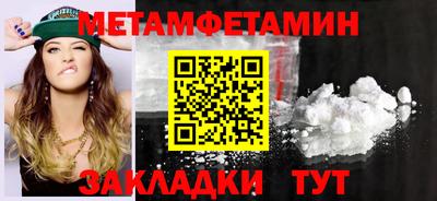 марихуана Северобайкальск