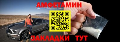 марихуана Северобайкальск