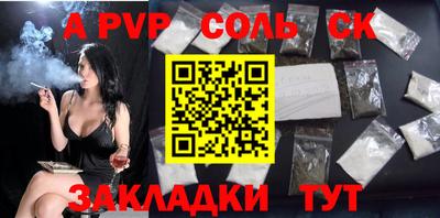 mdma Севастополь