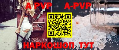 mdma Севастополь