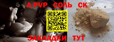 mdma Севастополь