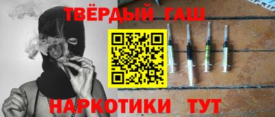марихуана Северобайкальск