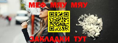 марихуана Северобайкальск