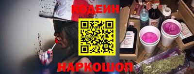 марихуана Северобайкальск