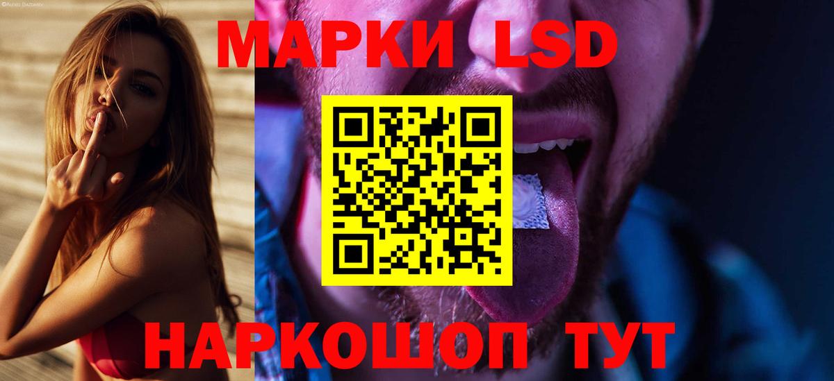 Орёл  LSD-25 экстази кислота  Вход с VPN  Лсд 25 экстази кислота 