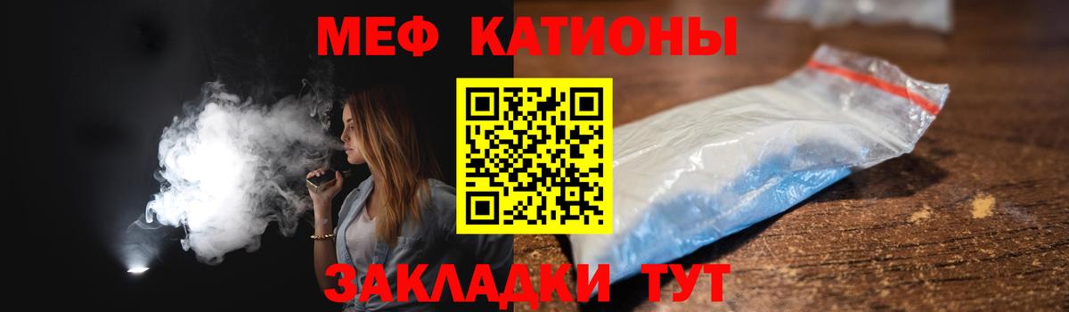 Марихуана  Меф МЯУ МЯУ   Орёл  Сколько стоит  Вход с VPN  COCAIN 