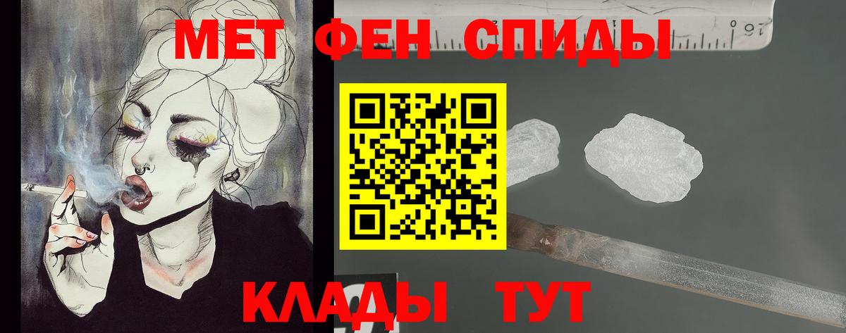 Первитин Декстрометамфетамин 99.9%  Вход с VPN  Орёл  Первитин Декстрометамфетамин 99.9% 