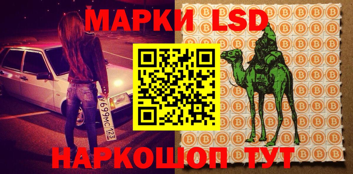Марки 25I-NBOMe 1500мкг  Вход с VPN  Орёл 
