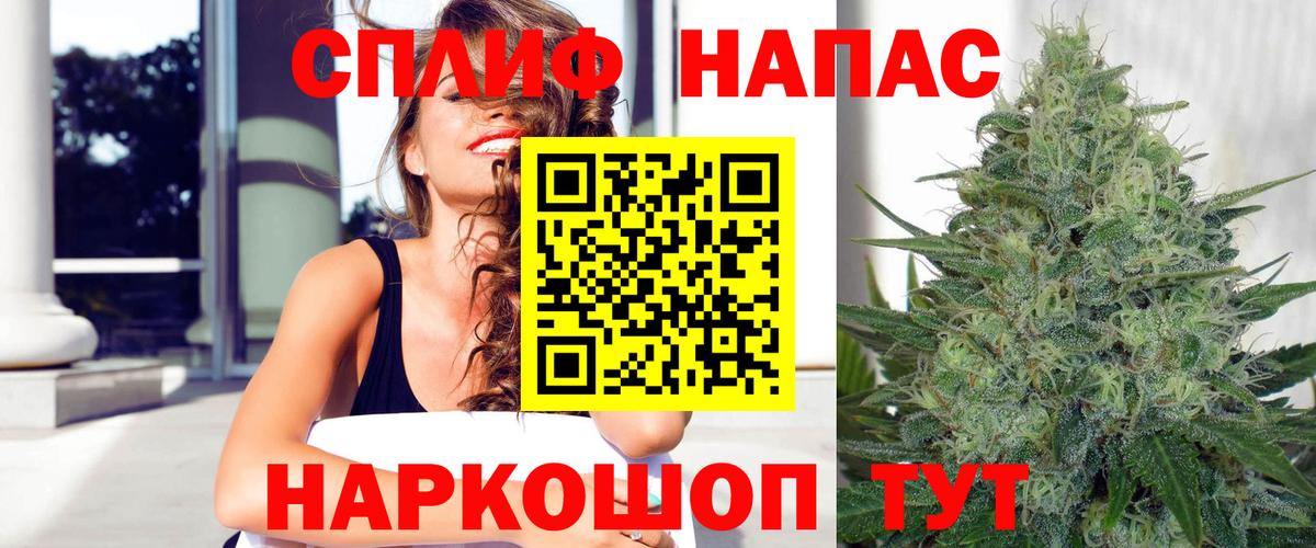 Конопля Bruce Banner Орёл