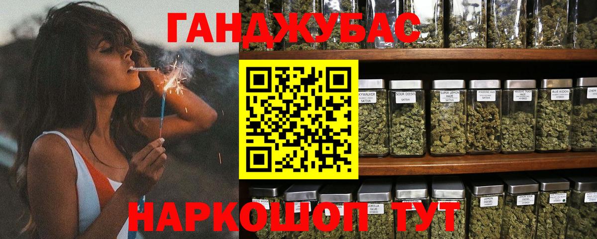 Шишки марихуана тримм  Вход с VPN  Каннабис LSD WEED  Орёл  Бошки марихуана Bruce Banner 
